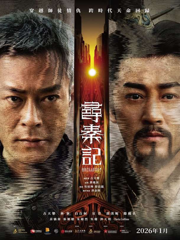 Back to the Past: V historické válce pomáhá proti nepříteli cestovatel z přítomnosti | Fandíme filmu