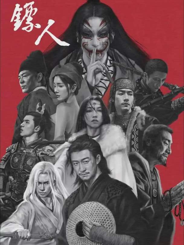 Blades of the Guardians: Velkolepá historická řež je narvaná bojovým uměním | Fandíme filmu