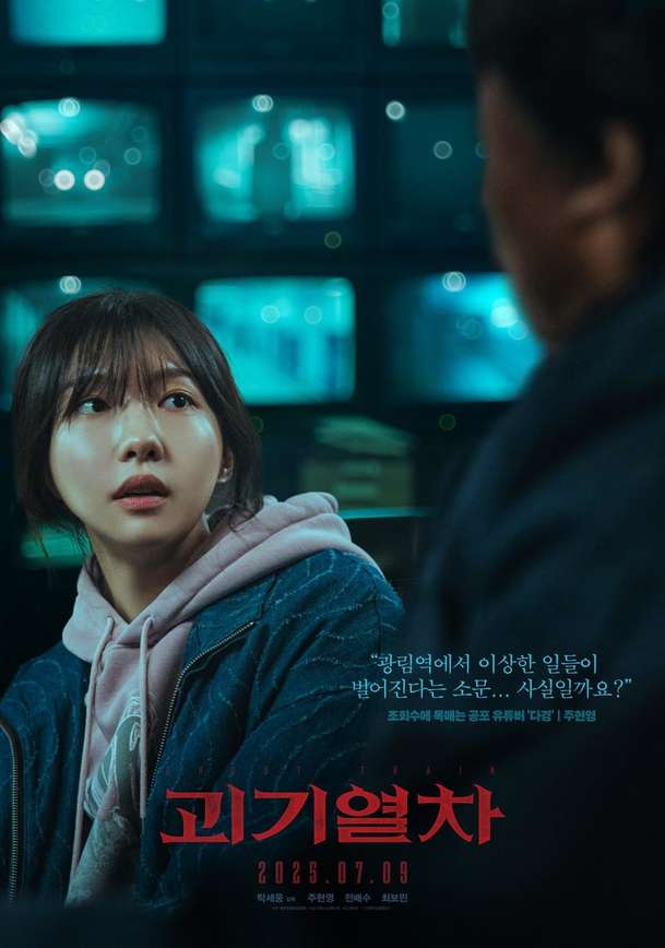 Ghost Train: Prokletá stanice metra přináší čirou hrůzu v novém hororu | Fandíme filmu