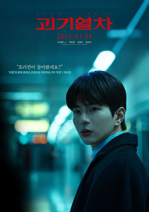 Ghost Train: Prokletá stanice metra přináší čirou hrůzu v novém hororu | Fandíme filmu