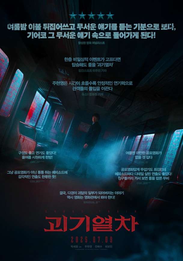 Ghost Train: Prokletá stanice metra přináší čirou hrůzu v novém hororu | Fandíme filmu