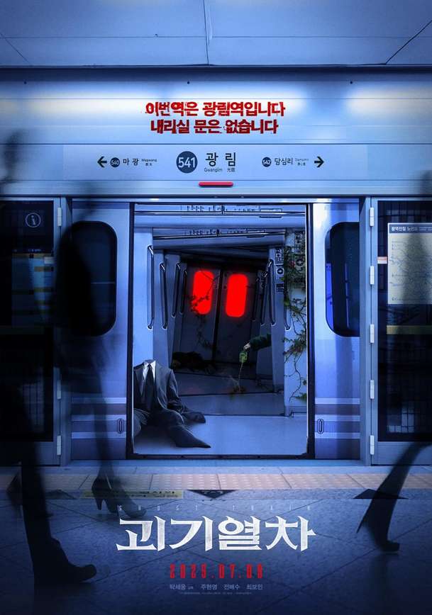 Ghost Train: Prokletá stanice metra přináší čirou hrůzu v novém hororu | Fandíme filmu