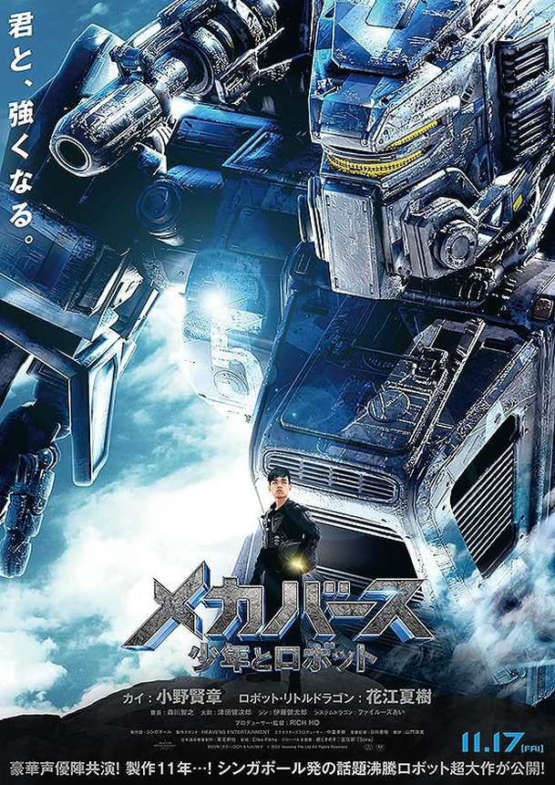 Heavens: The Boy and His Robot: Ve sci-fi akci se lidstvo brání vesmírné invazi | Fandíme filmu