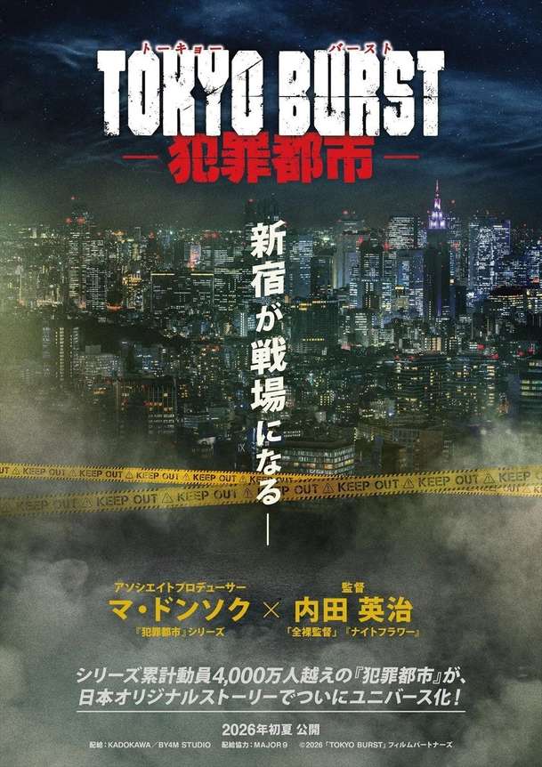 Tokyo Burst: Kultovní akčňák Psanci připravuje nový spin-off | Fandíme filmu