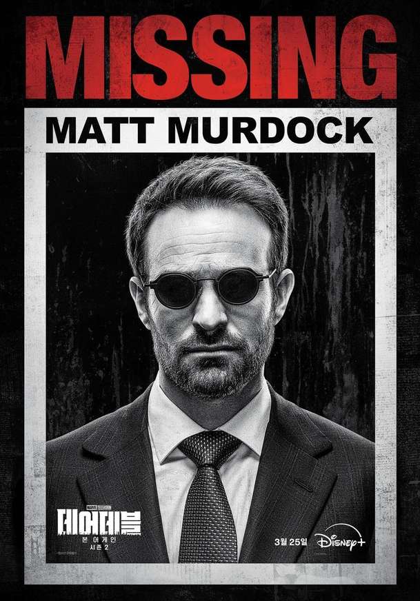 Daredevil: Znovuzrození - Druhá řada startuje za pár dní a zatím sklízí chválu | Fandíme filmu