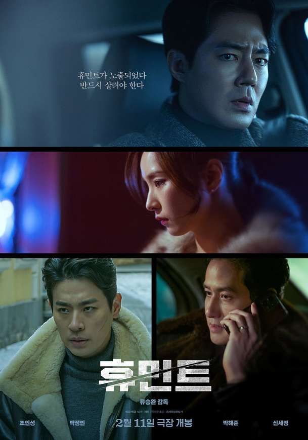 Humint: Netflix přináší akční špionáž z hranic Ruska a Severní Koreje | Fandíme filmu