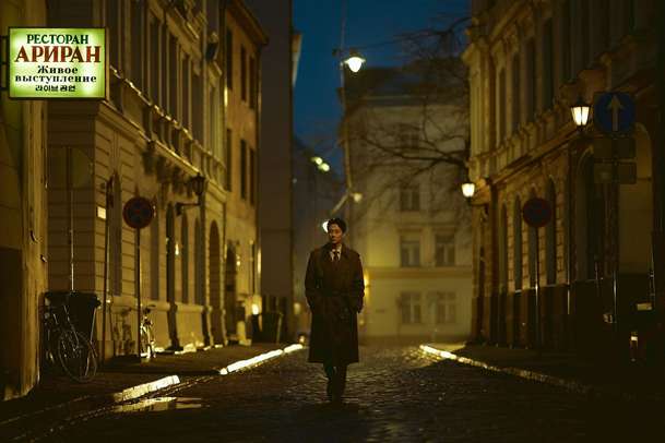 Humint: Netflix přináší akční špionáž z hranic Ruska a Severní Koreje | Fandíme filmu