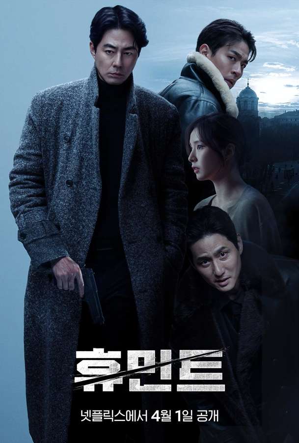 Humint: Netflix přináší akční špionáž z hranic Ruska a Severní Koreje | Fandíme filmu