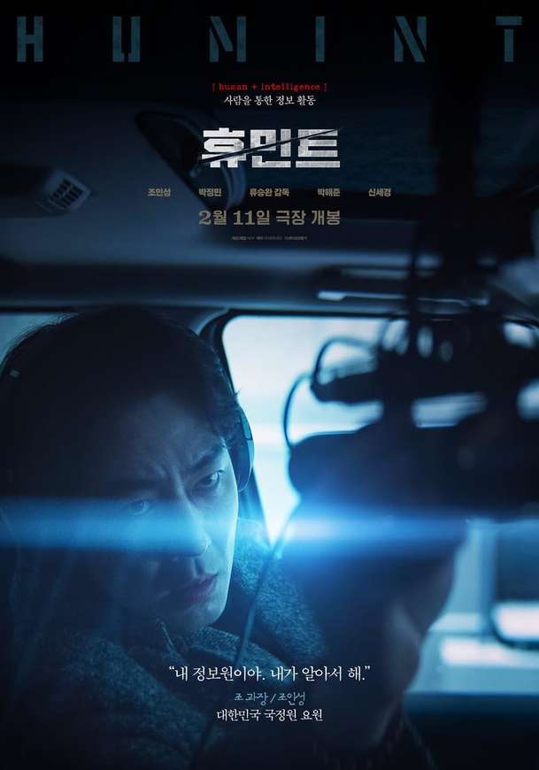 Humint: Netflix přináší akční špionáž z hranic Ruska a Severní Koreje | Fandíme filmu