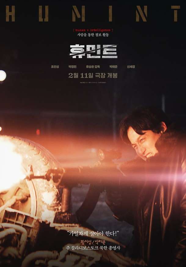 Humint: Netflix přináší akční špionáž z hranic Ruska a Severní Koreje | Fandíme filmu