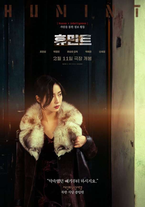 Humint: Netflix přináší akční špionáž z hranic Ruska a Severní Koreje | Fandíme filmu