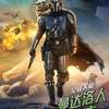 Mandalorian a Grogu: Režisér vysvětluje, jak seriálovou látku předělal do filmové podoby | Fandíme filmu
