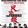 The Furious: Extrémně chválená akční pecka chystá pokračování | Fandíme filmu