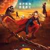 Supergirl: V nové upoutávce se utrhne ze řetězu drsňák Lobo | Fandíme filmu