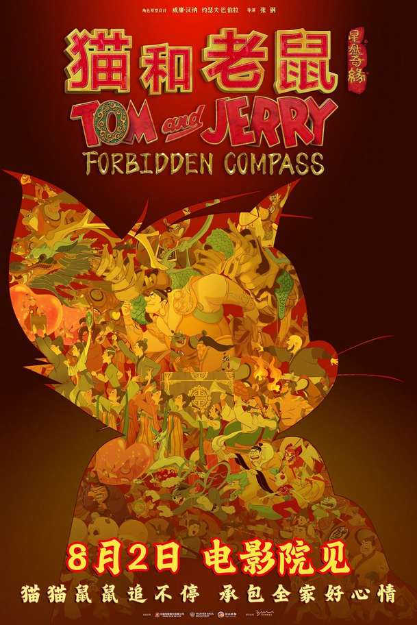 Tom a Jerry: Kouzelný zlatý kompas - Slavná dvojice opět míří do českých kin | Fandíme filmu