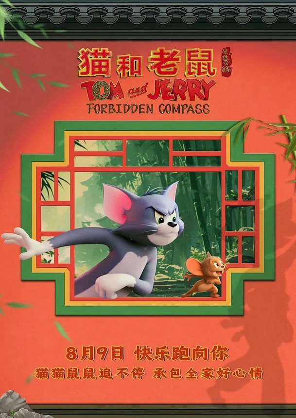 Tom a Jerry: Kouzelný zlatý kompas - Slavná dvojice opět míří do českých kin | Fandíme filmu