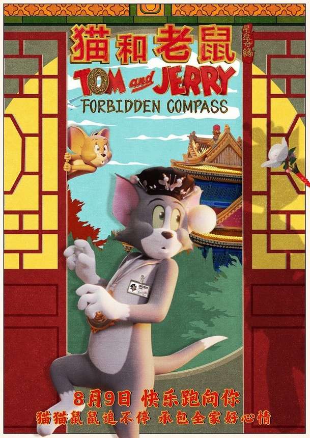 Tom a Jerry: Kouzelný zlatý kompas - Slavná dvojice opět míří do českých kin | Fandíme filmu