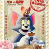 Tom a Jerry: Kouzelný zlatý kompas - Slavná dvojice opět míří do českých kin | Fandíme filmu
