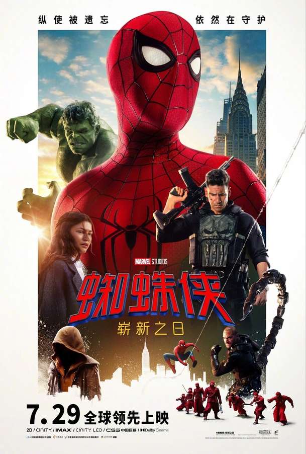 Spider-Man: Zbrusu nový den – Oficiální finální trailer a sada plakátů těsně před premiérou | Fandíme filmu