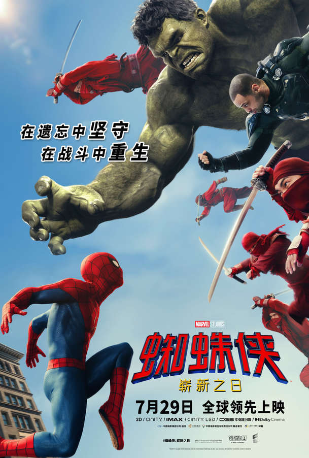 Spider-Man: Zbrusu nový den – Oficiální finální trailer a sada plakátů těsně před premiérou | Fandíme filmu