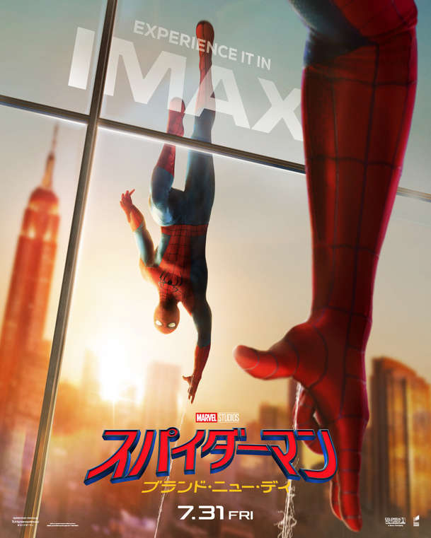 Spider-Man: Zbrusu nový den – Oficiální finální trailer a sada plakátů těsně před premiérou | Fandíme filmu