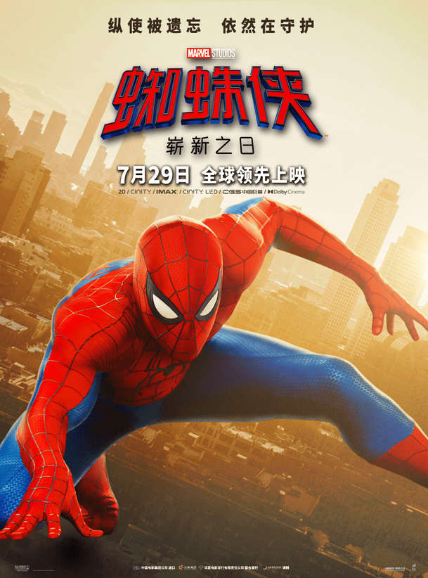 Spider-Man: Zbrusu nový den – Oficiální finální trailer a sada plakátů těsně před premiérou | Fandíme filmu