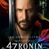 47 Ronin: Další mezinárodní teaser a nové obrázky | Fandíme filmu