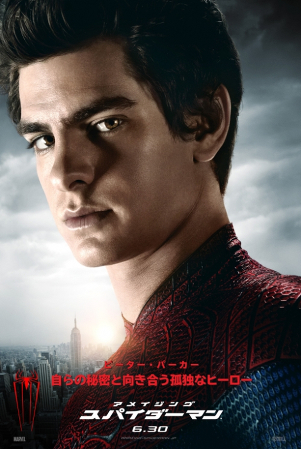 The Amazing Spider-Man: Tři nové plakáty a fotka | Fandíme filmu