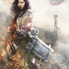 Attack on Titan: Známá manga jako hraný film | Fandíme filmu