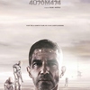 Automata: Antonio Banderas ve světě robotů | Fandíme filmu