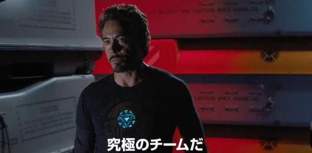 Avengers: Japonský trailer má tunu nových záběrů | Fandíme filmu