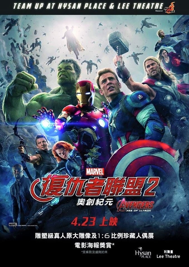 Avengers: Age of Ultron | Fandíme filmu