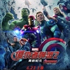 Avengers: Age of Ultron | Fandíme filmu