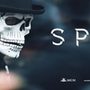 Spectre: Ústřední píseň od Sama Smithe je venku | Fandíme filmu