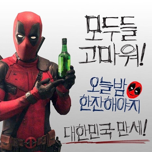 Deadpool: Režisér dvojky vybrán, hledá se další pro trojku | Fandíme filmu