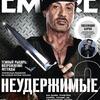 Expendables 2: Multimediální masírka | Fandíme filmu