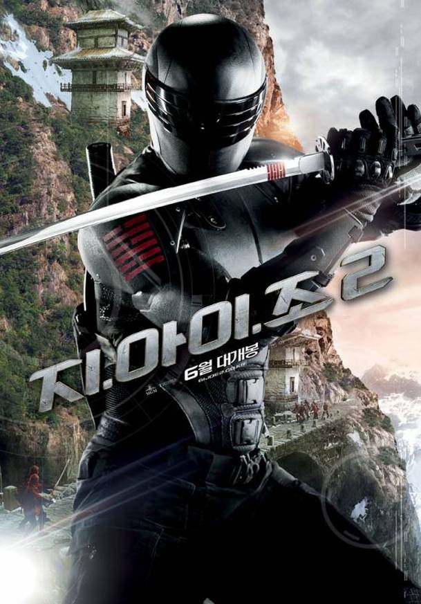 G.I. Joe 2 se téměř o rok odsouvá | Fandíme filmu