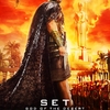 Gods of Egypt: Starověké mýty na drogách | Fandíme filmu