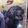 Godzilla: Nejnovější obrázky, virály a informace | Fandíme filmu