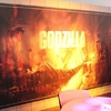 Godzilla: Nejnovější obrázky, virály a informace | Fandíme filmu