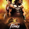 Hercules: Dva nové plakáty | Fandíme filmu