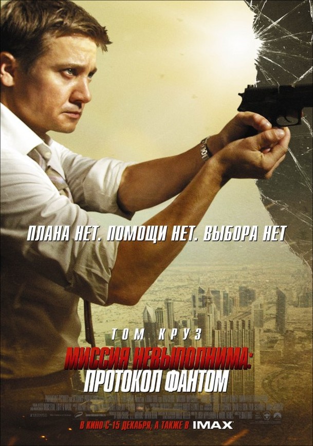Mission Impossible 4: Praha na plakátu a nálož videí | Fandíme filmu