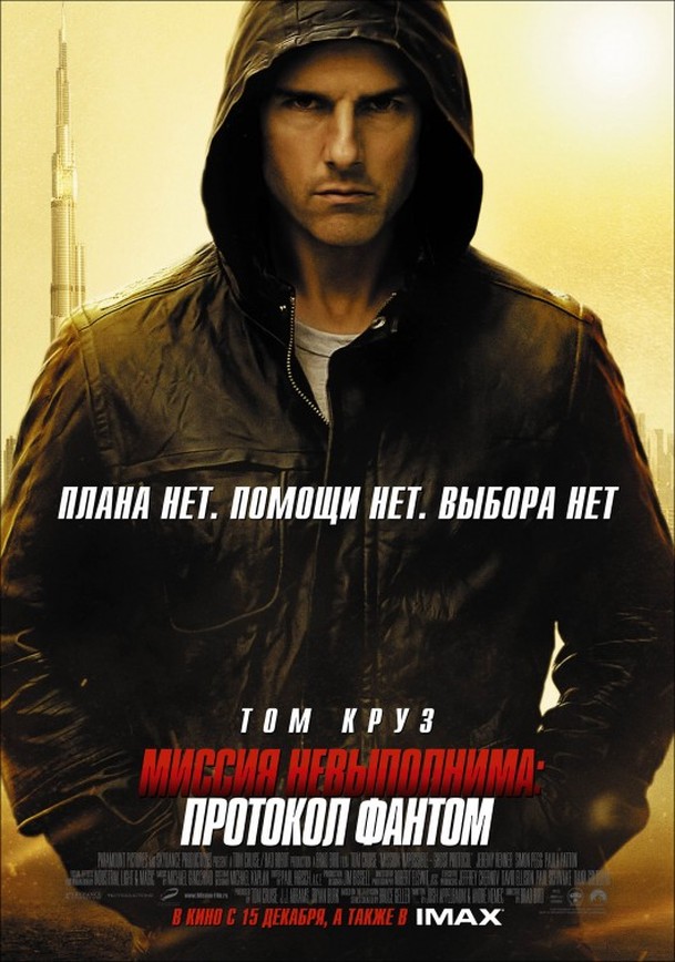 Mission Impossible 4: Praha na plakátu a nálož videí | Fandíme filmu