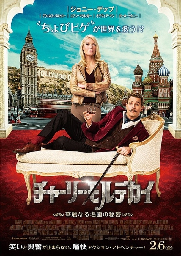 Mortdecai: Grandiózní případ - Johnny Depp vyšetřuje | Fandíme filmu