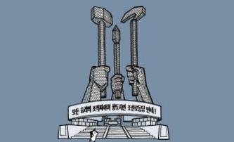 Pchjongjang: Gore Verbinski si vybral příští projekt | Fandíme filmu