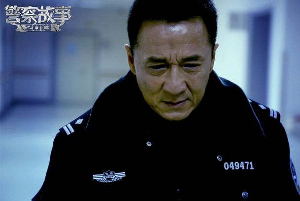 Police Story 2013: Audiovizuální nakládačka | Fandíme filmu