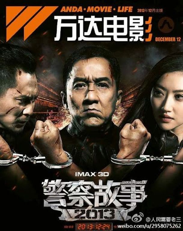 Police Story 2013: Audiovizuální nakládačka | Fandíme filmu