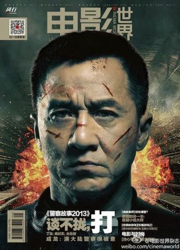 Police Story 2013: Audiovizuální nakládačka | Fandíme filmu