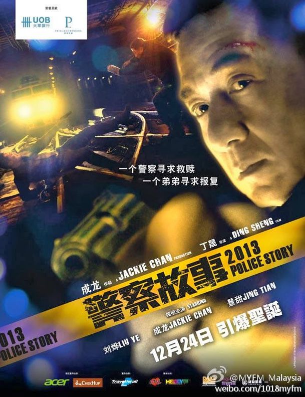 Police Story 2013: Audiovizuální nakládačka | Fandíme filmu