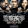 Police Story 2013: Audiovizuální nakládačka | Fandíme filmu